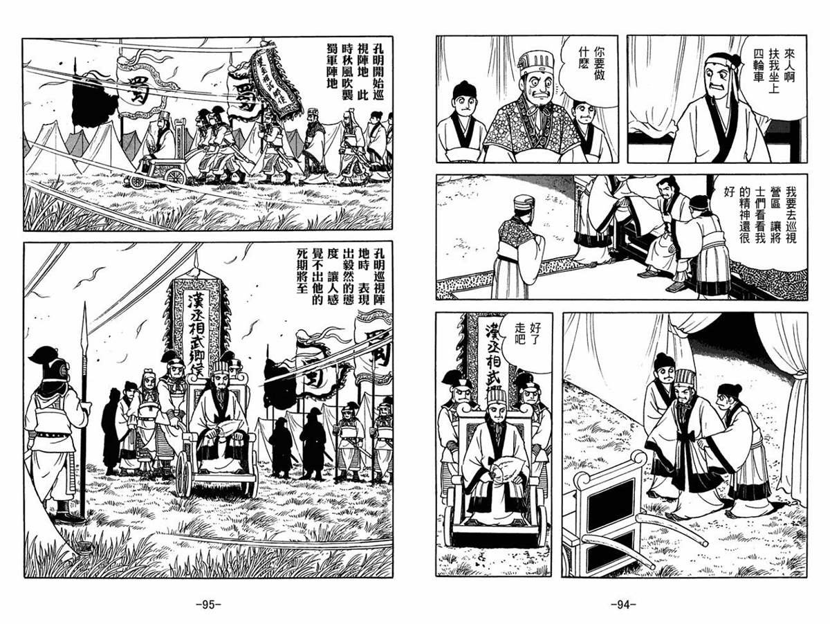 第59卷