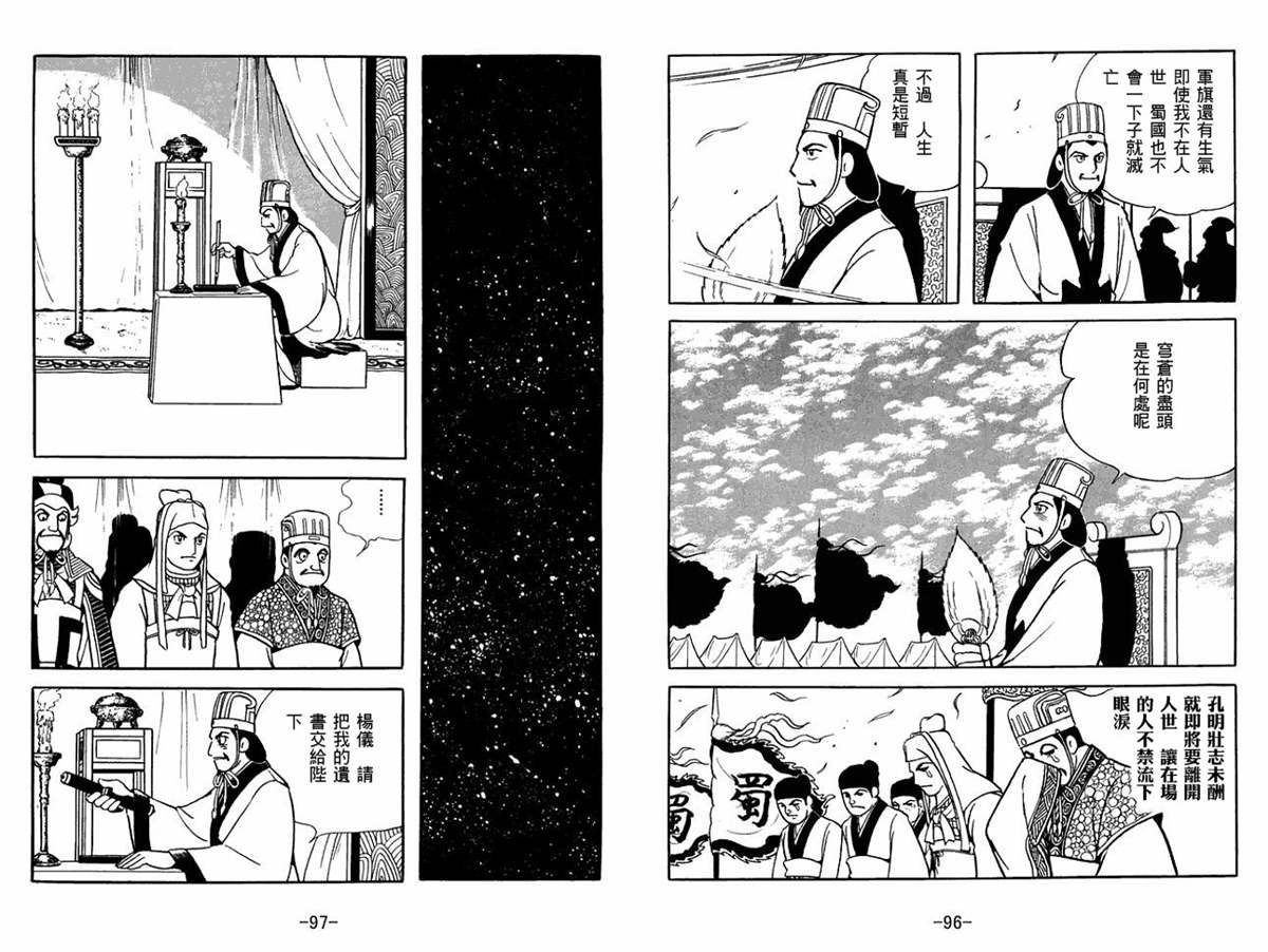 第59卷