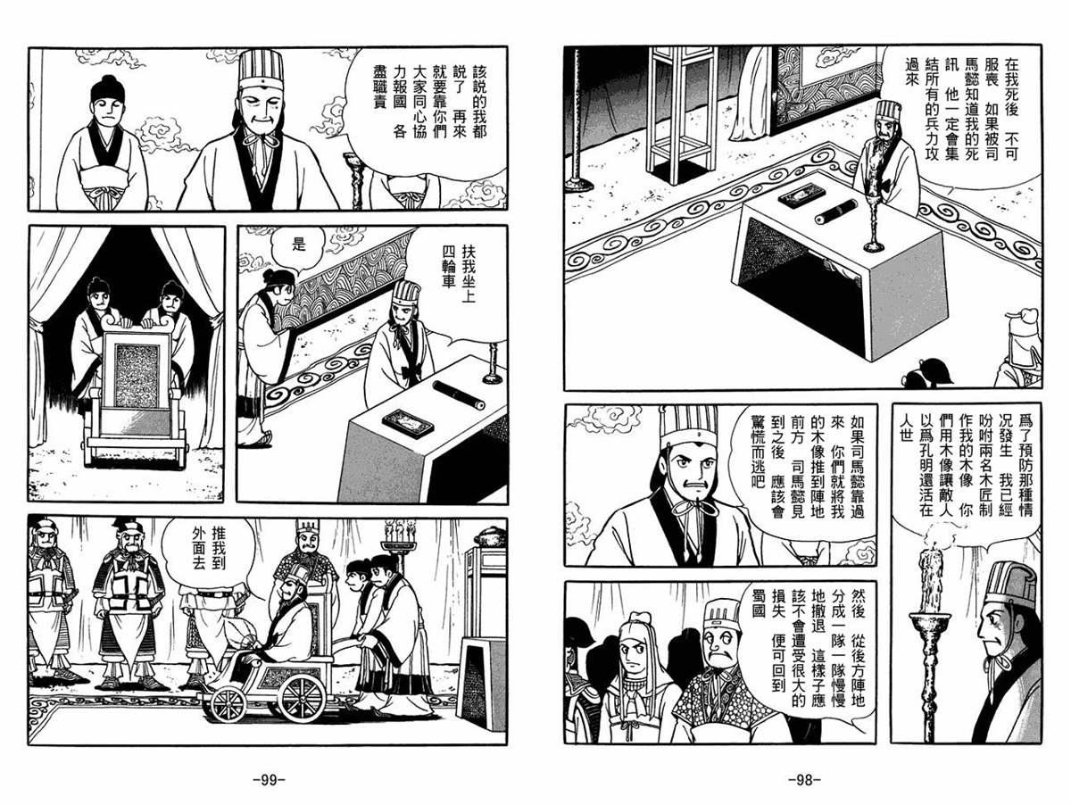 第59卷