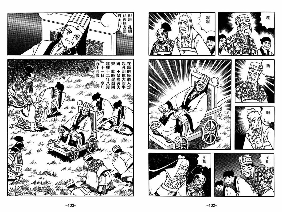 第59卷