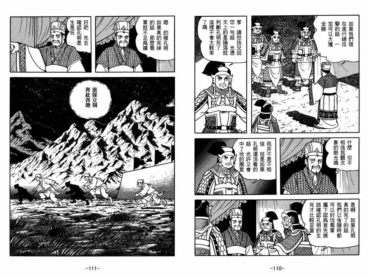第59卷