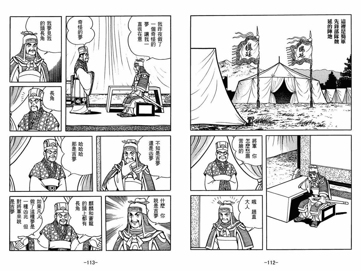 第59卷