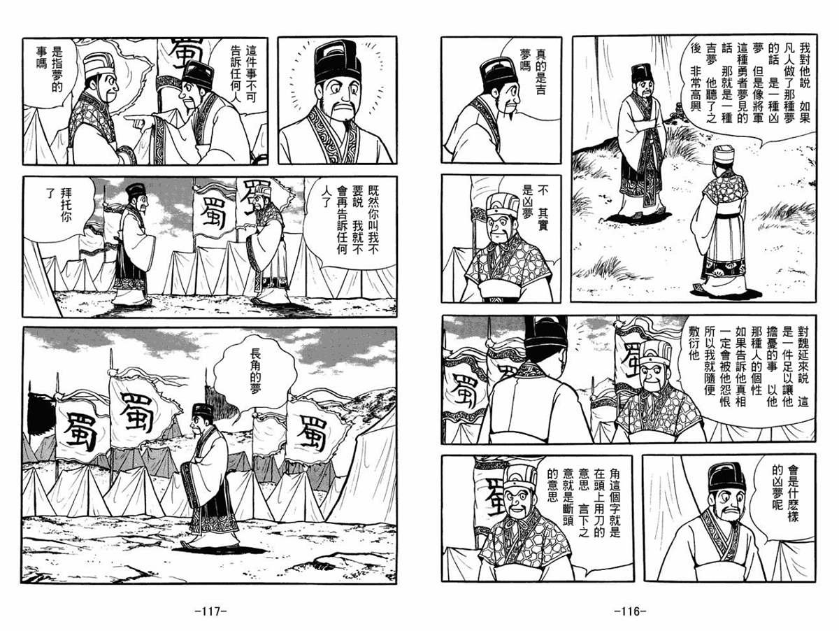 第59卷