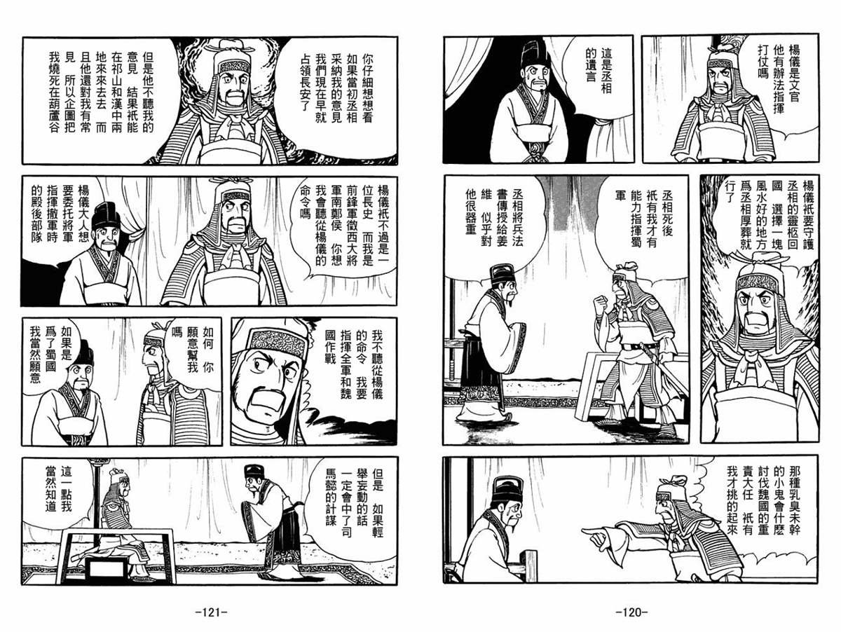 第59卷