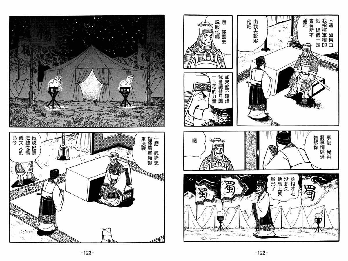 第59卷