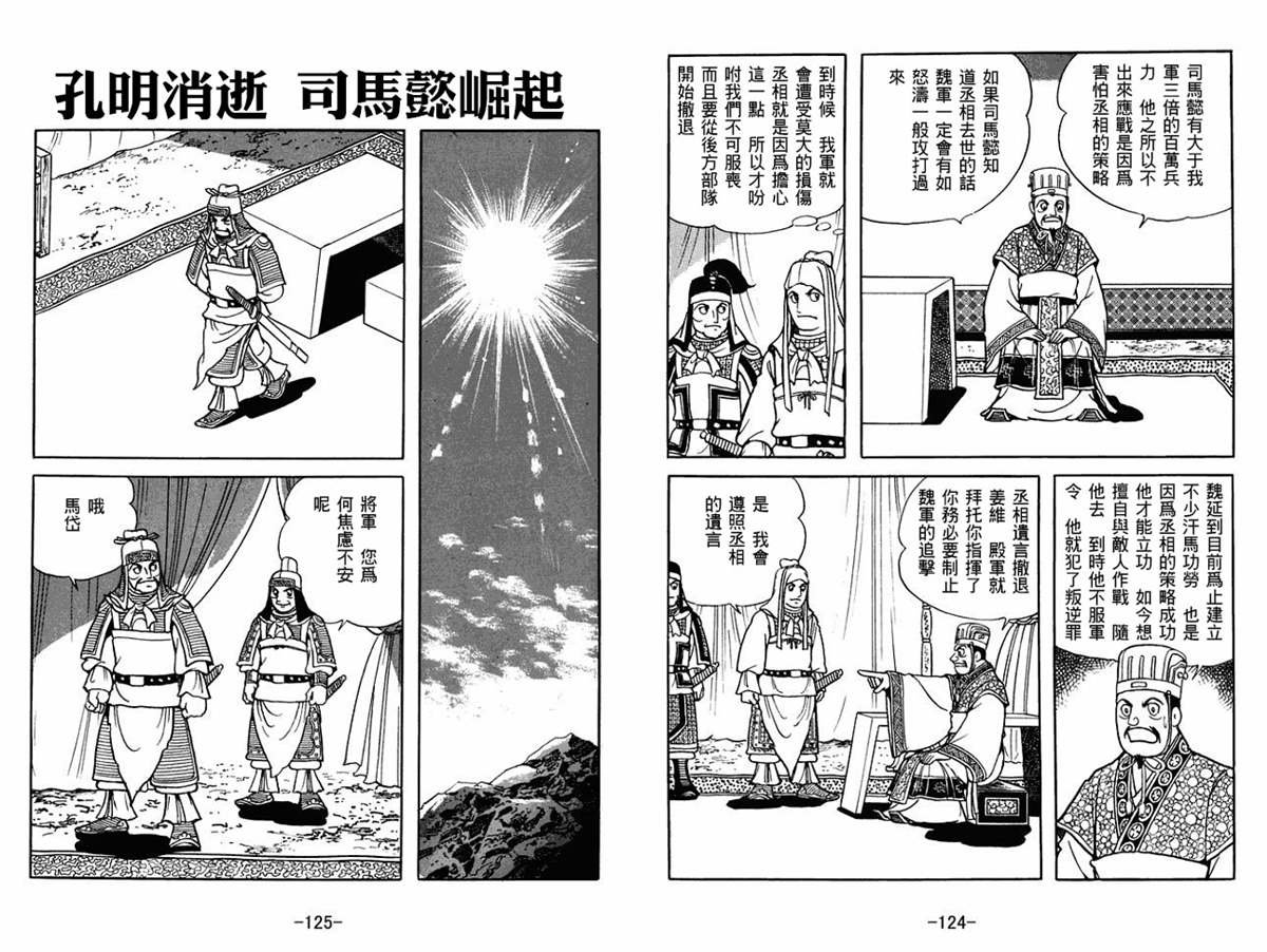 第59卷