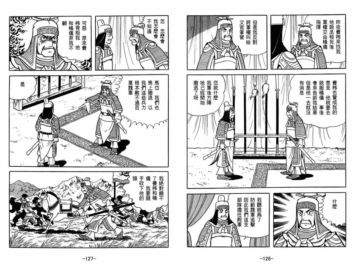 第59卷