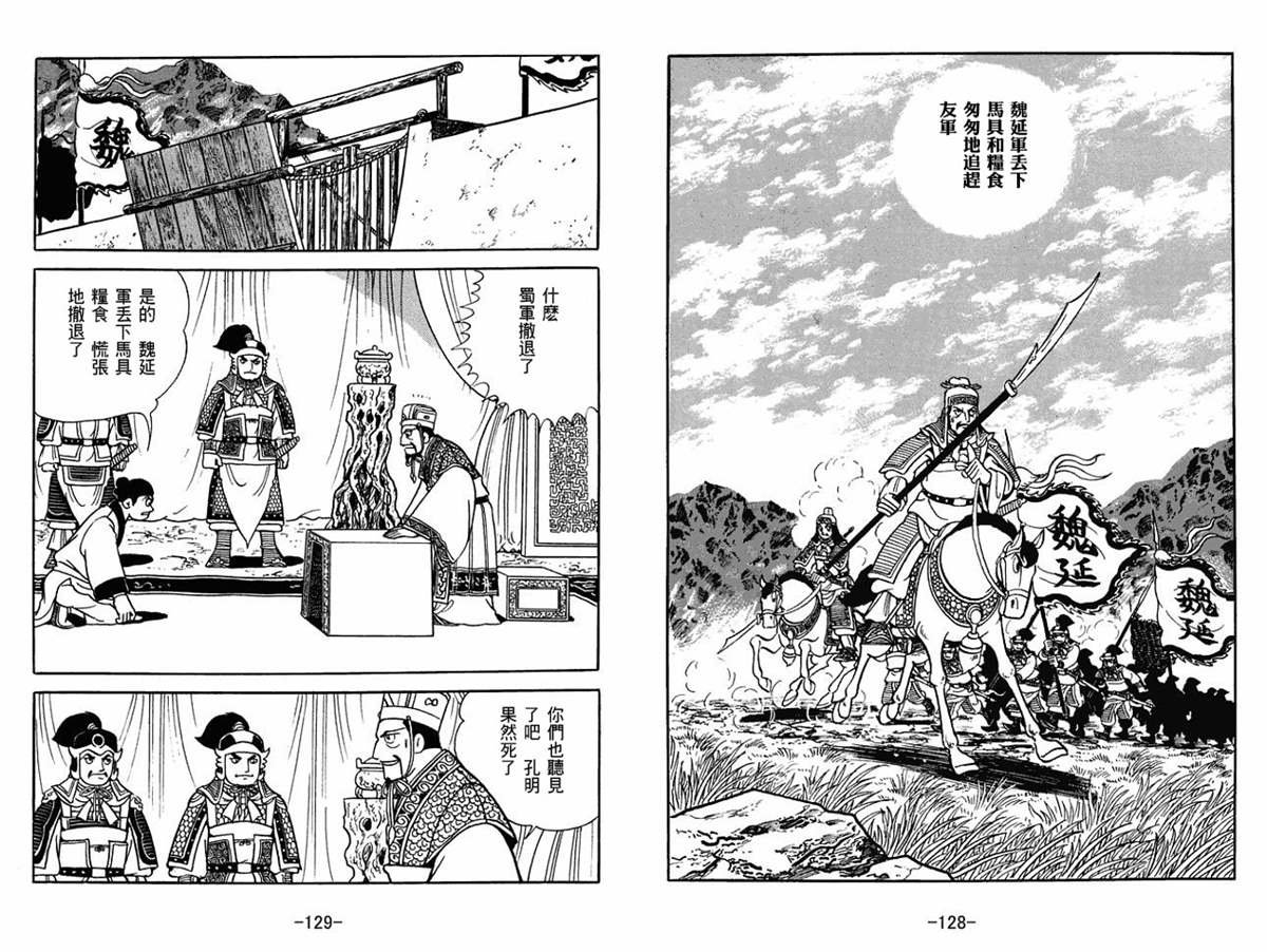 第59卷