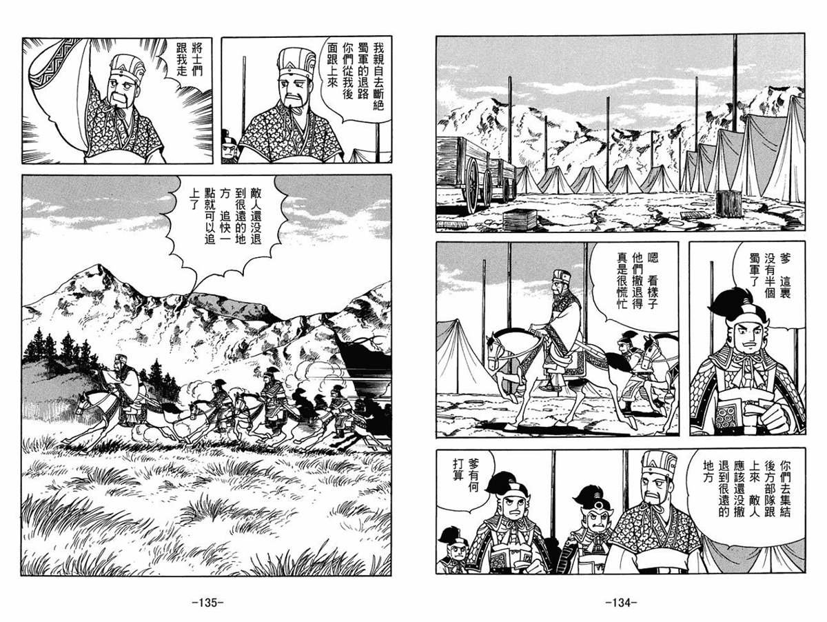 第59卷