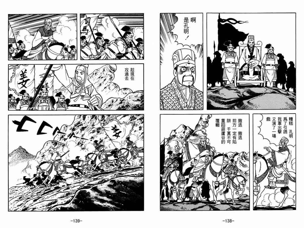 第59卷