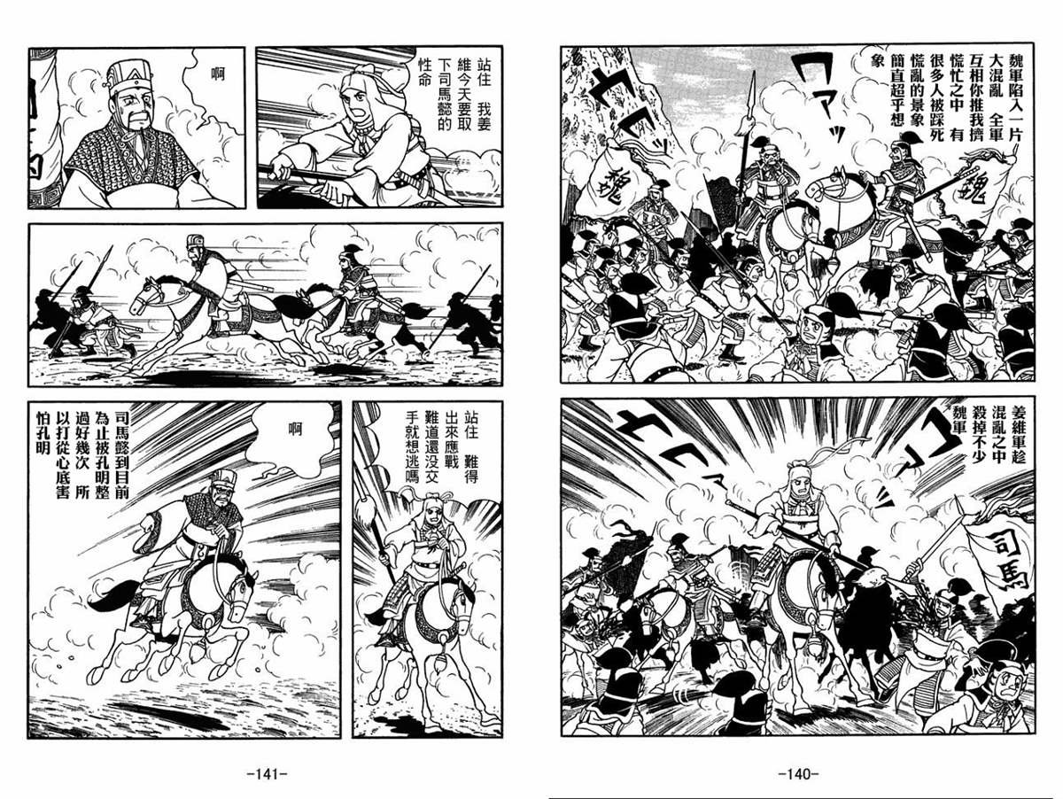 第59卷