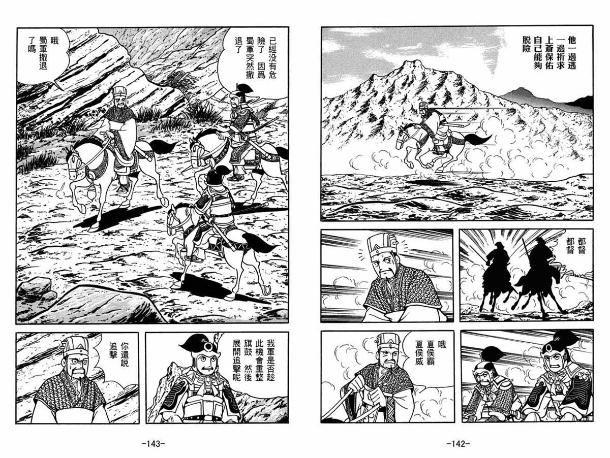 第59卷
