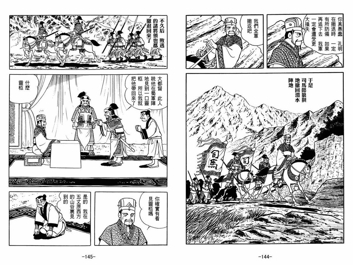 第59卷