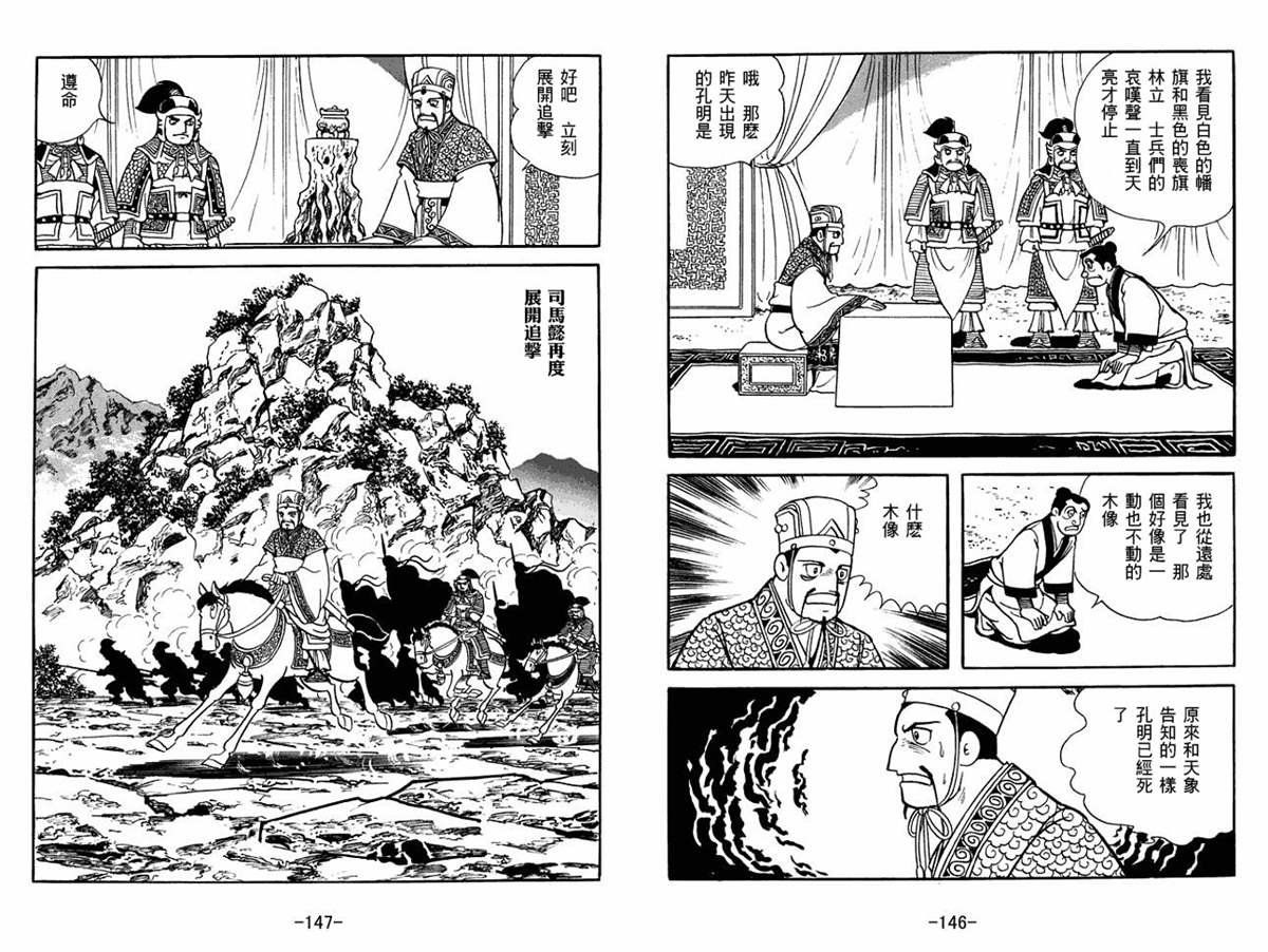 第59卷
