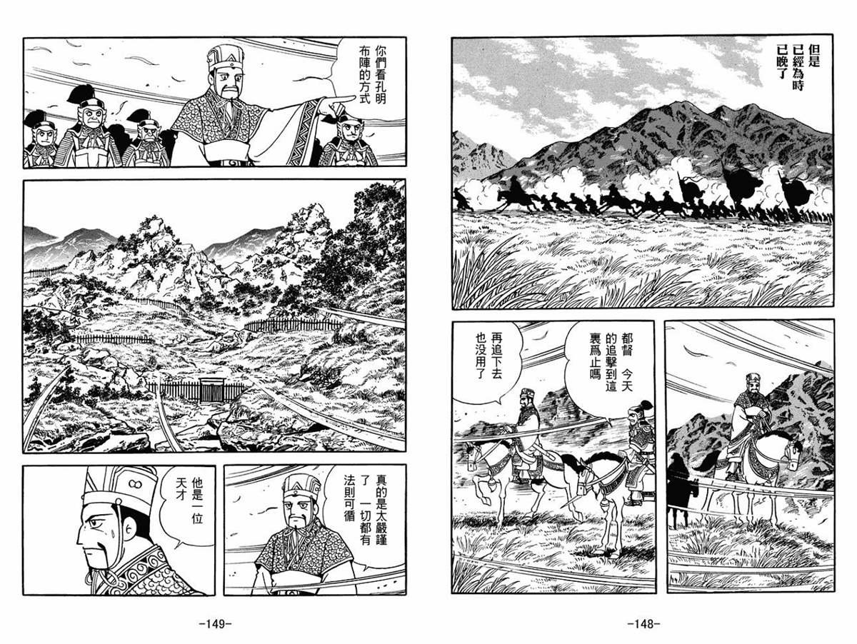 第59卷