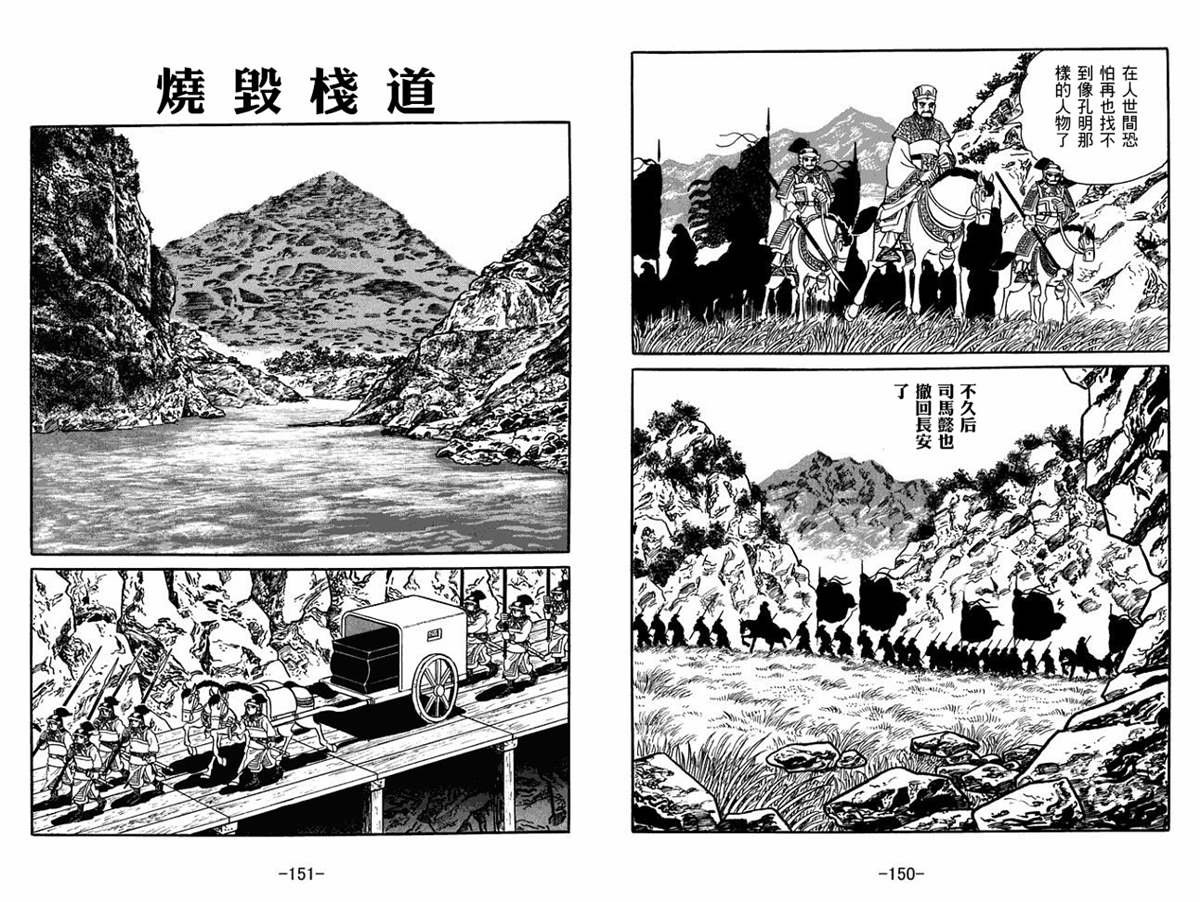 第59卷
