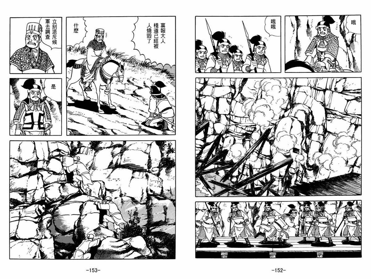 第59卷
