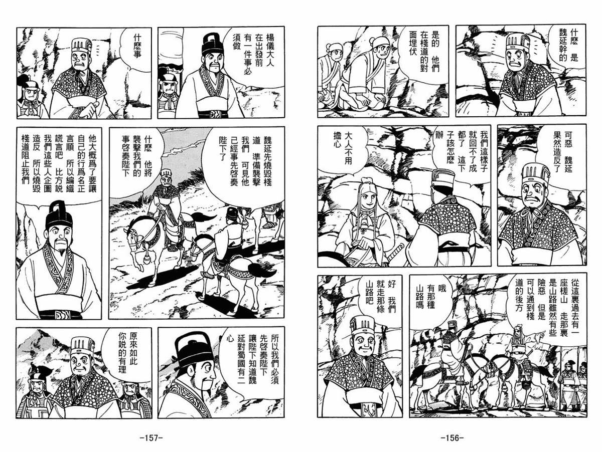 第59卷