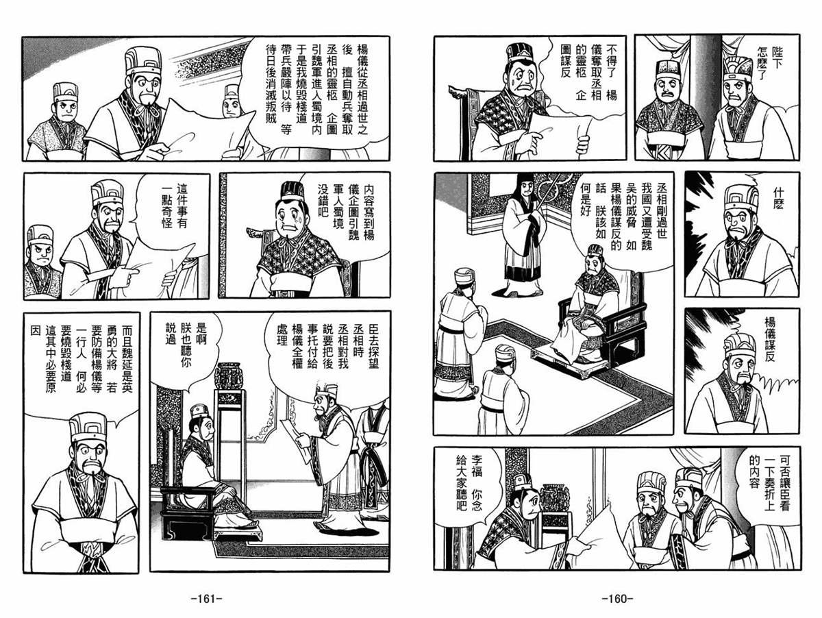 第59卷
