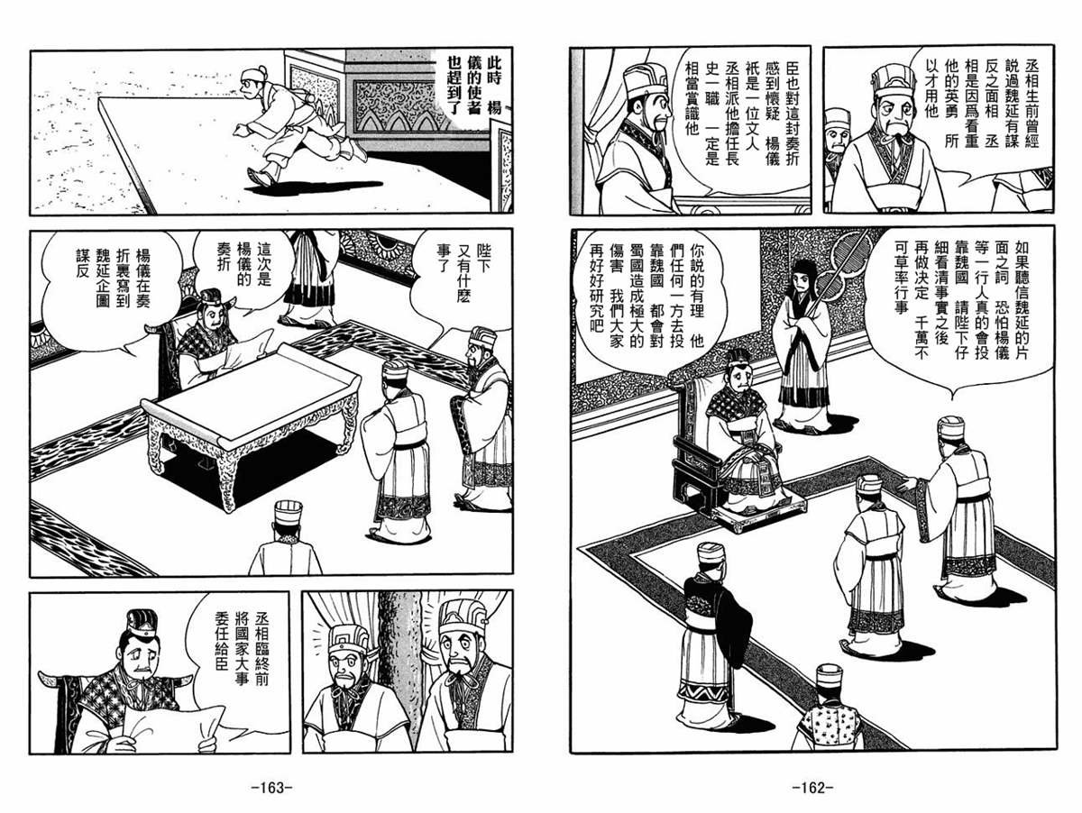 第59卷