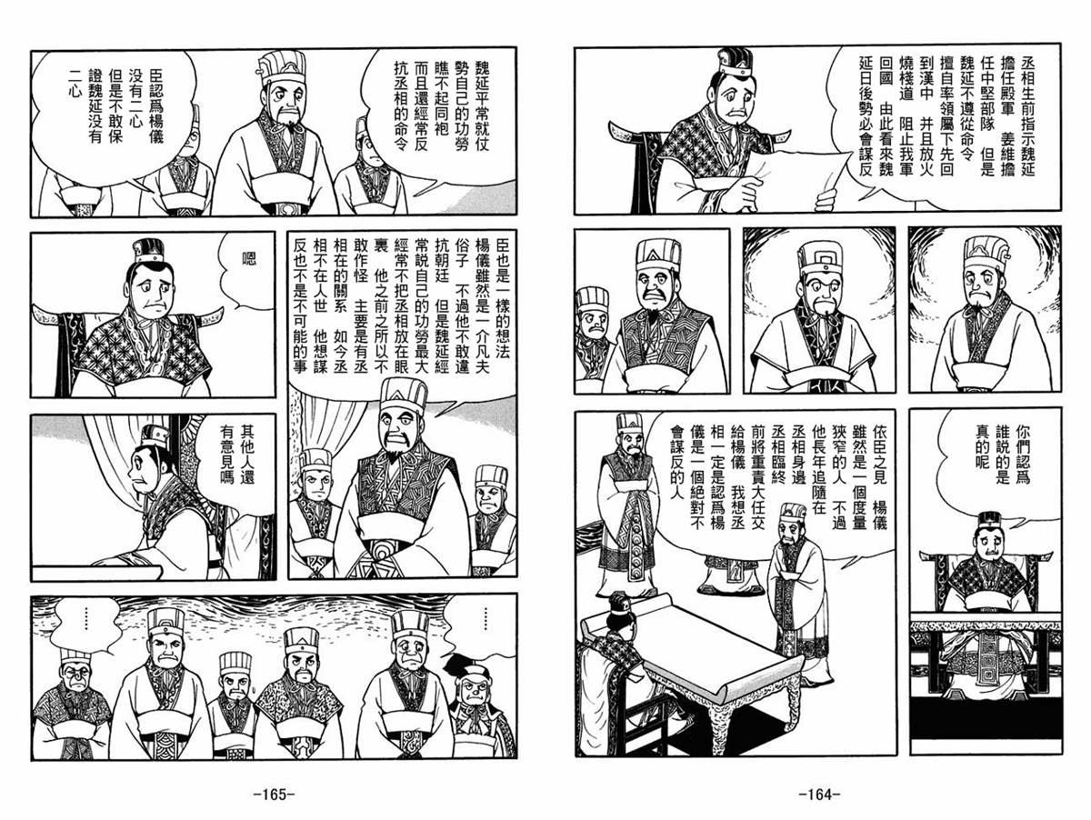 第59卷