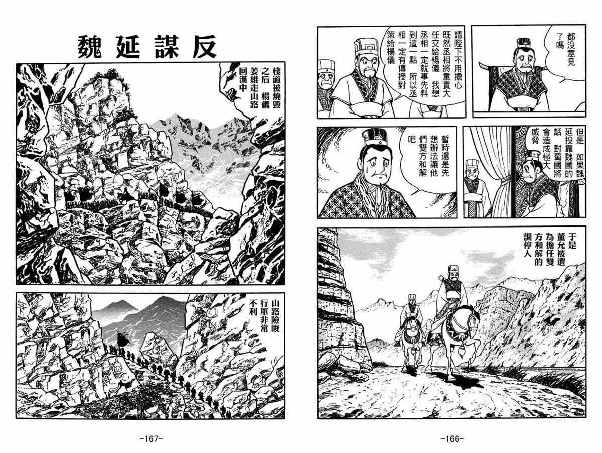 第59卷
