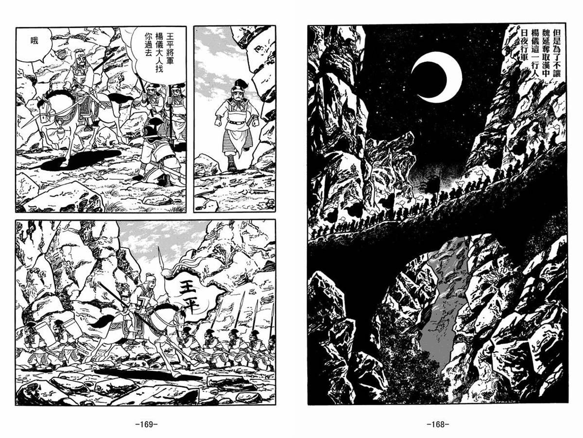 第59卷
