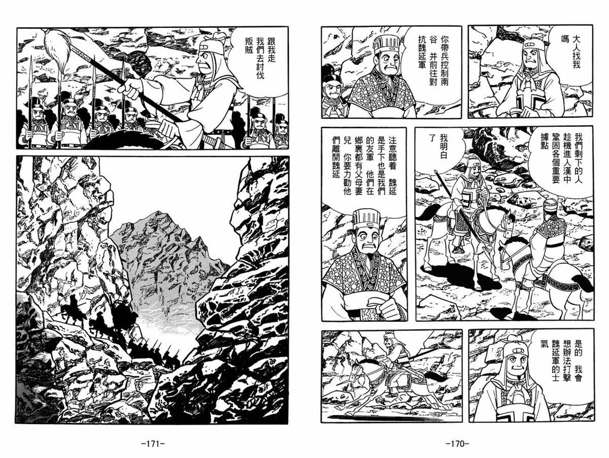 第59卷