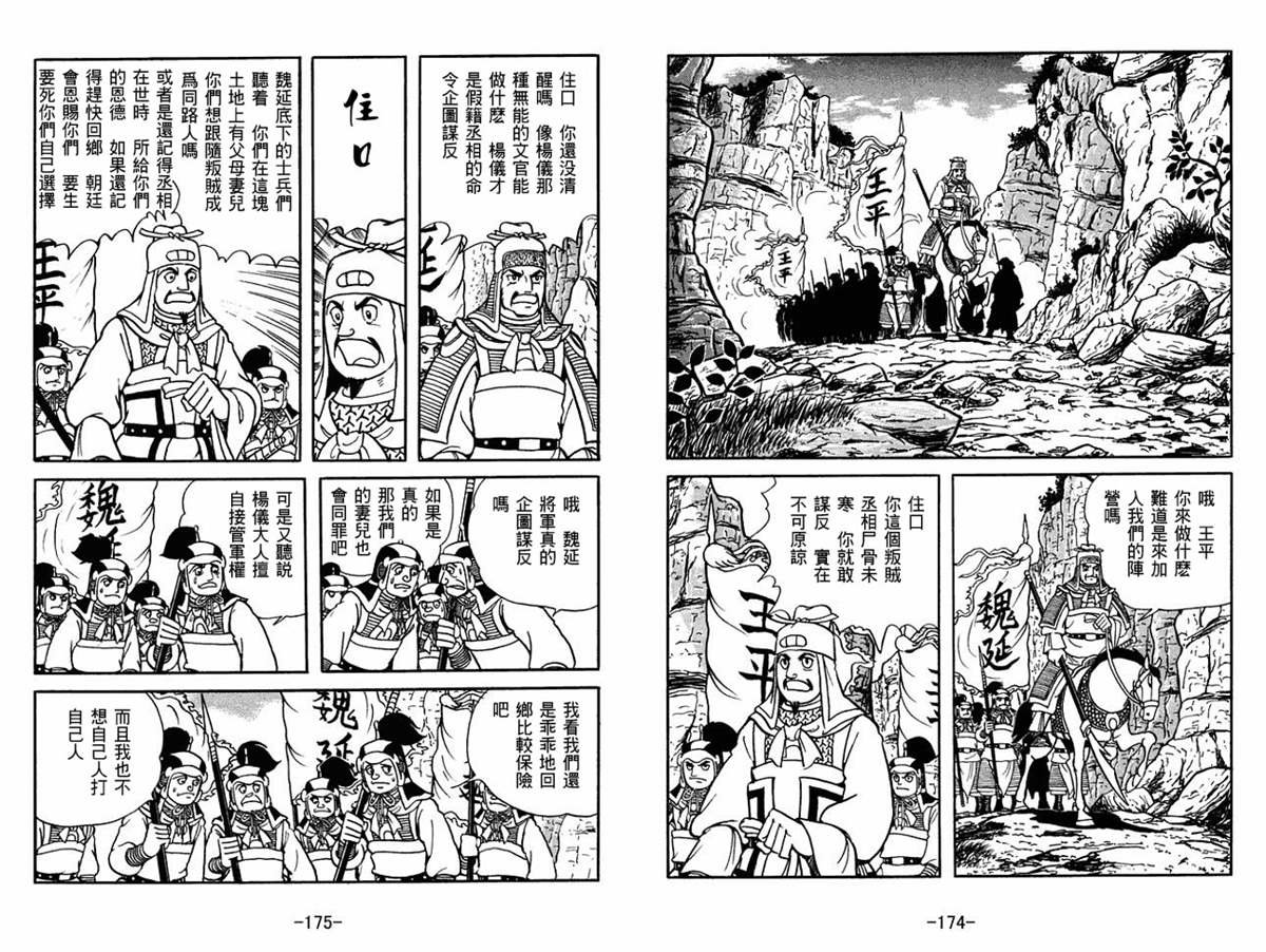 第59卷