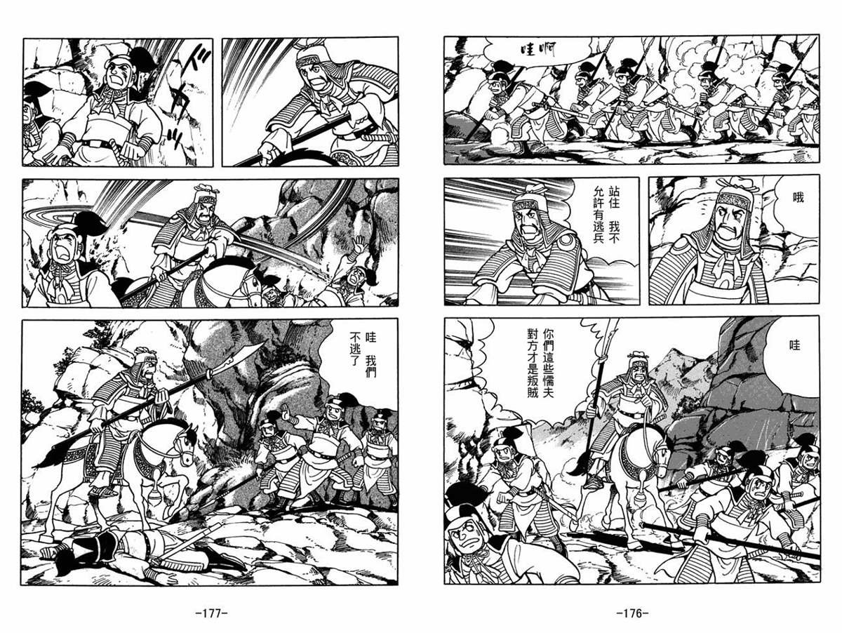第59卷