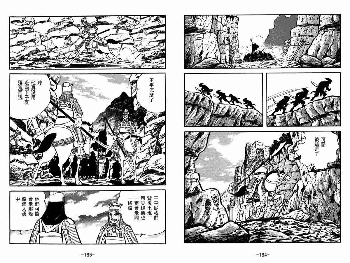 第59卷