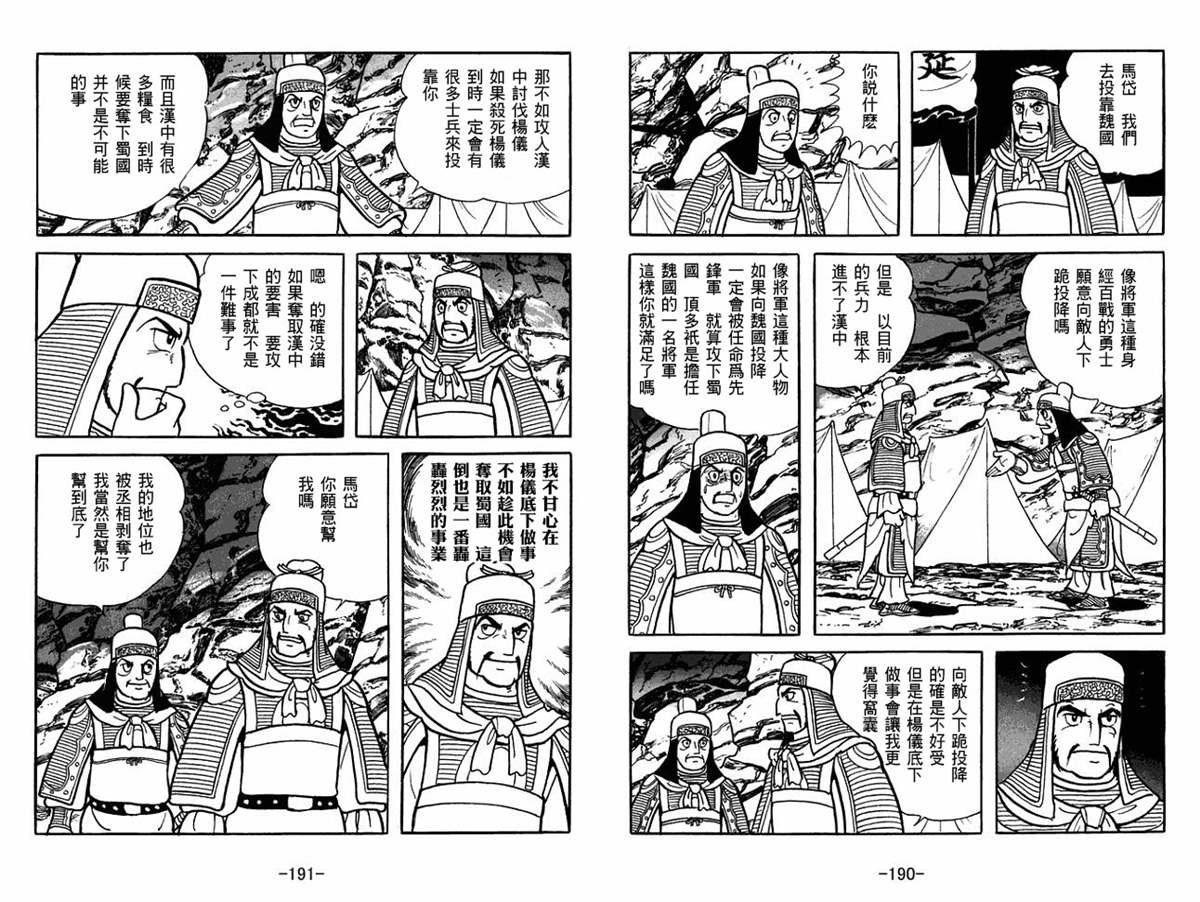 第59卷