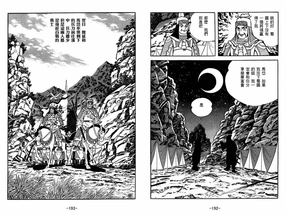 第59卷