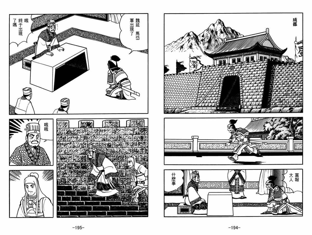第59卷