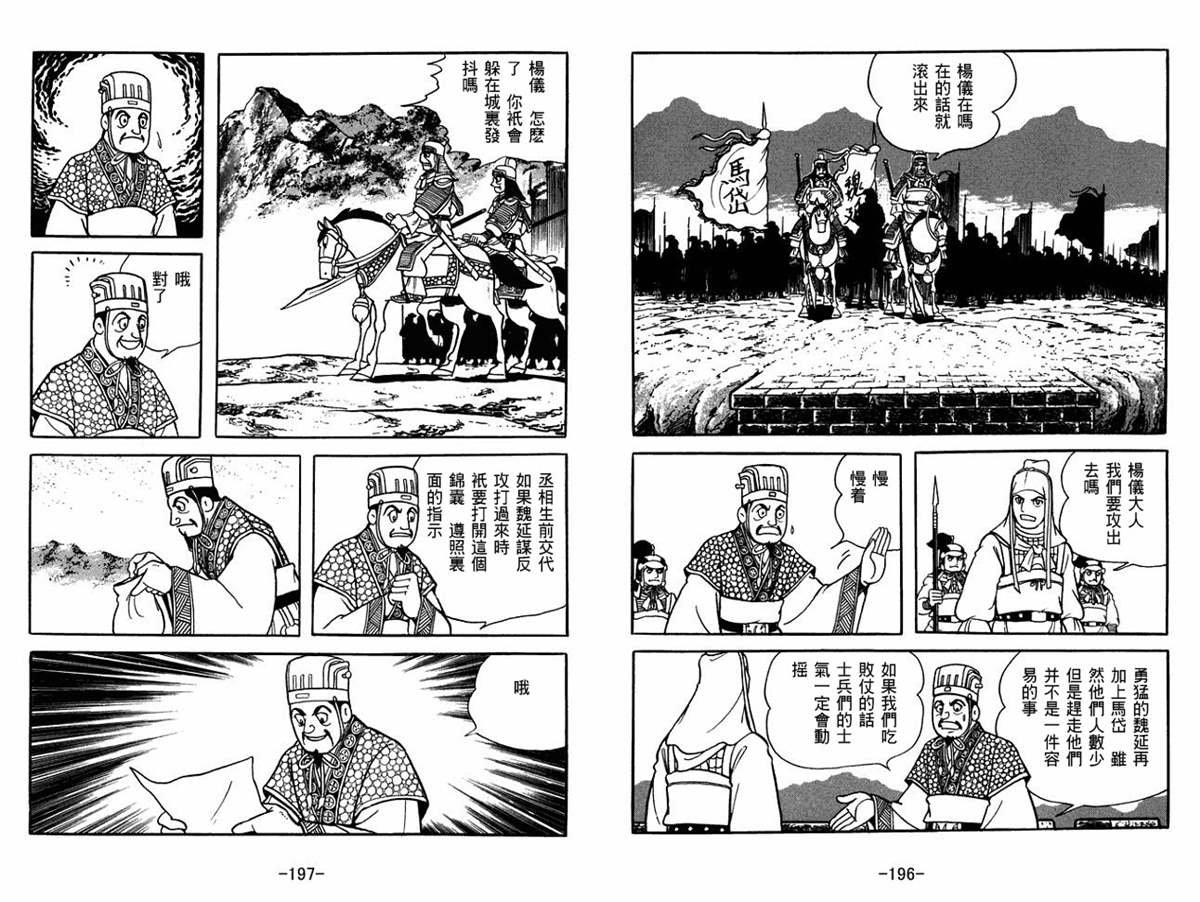 第59卷