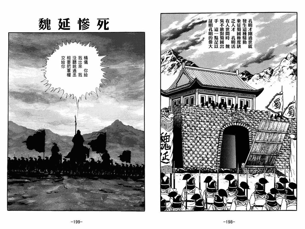 第59卷