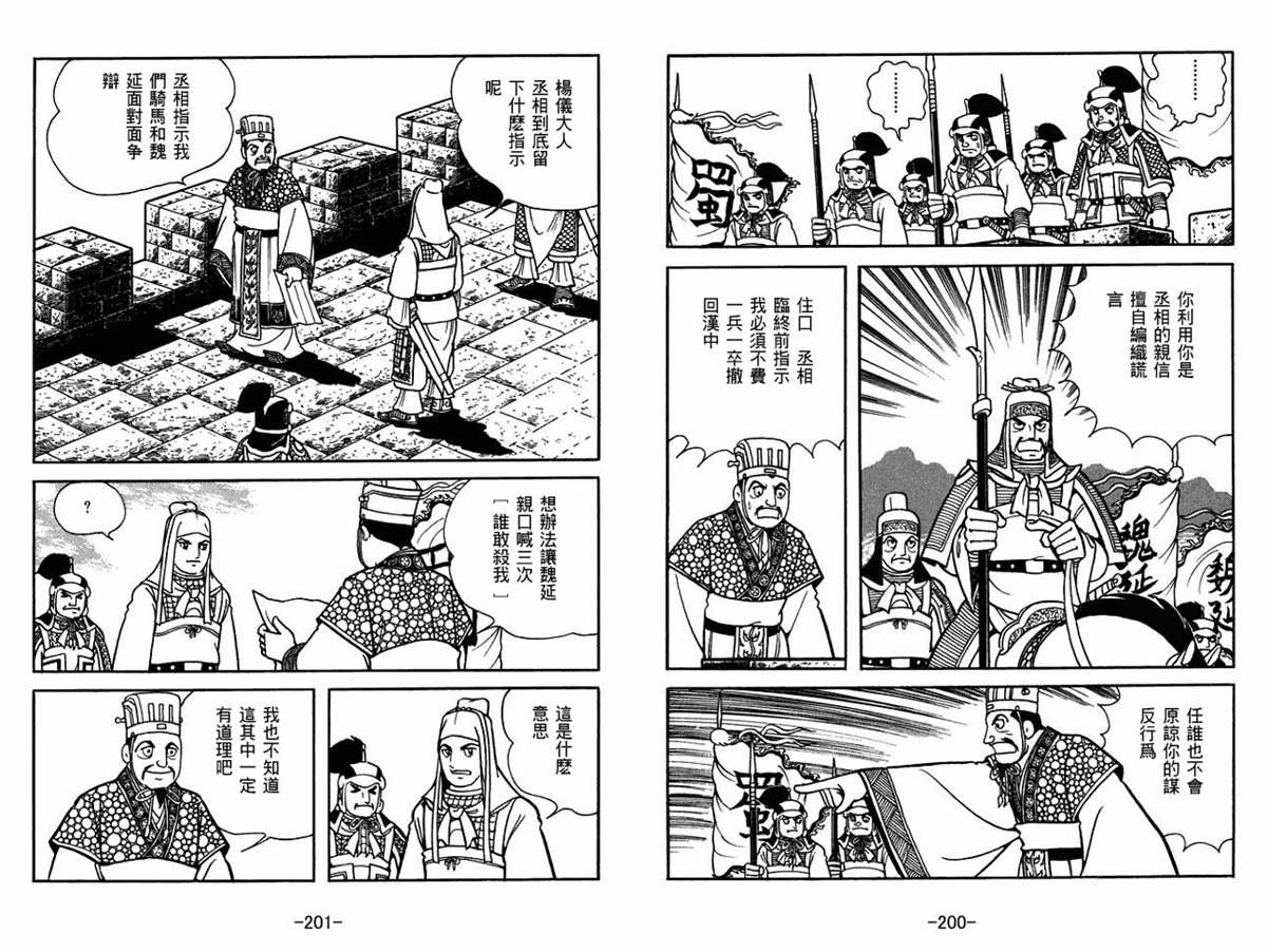 第59卷