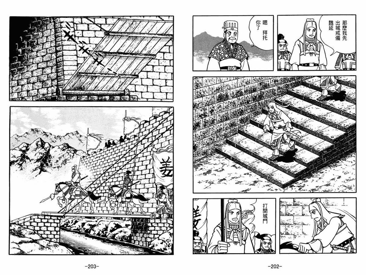 第59卷