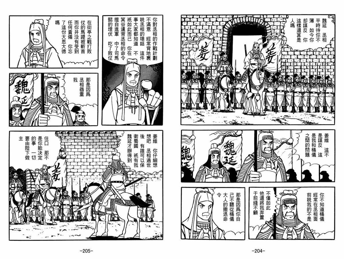 第59卷