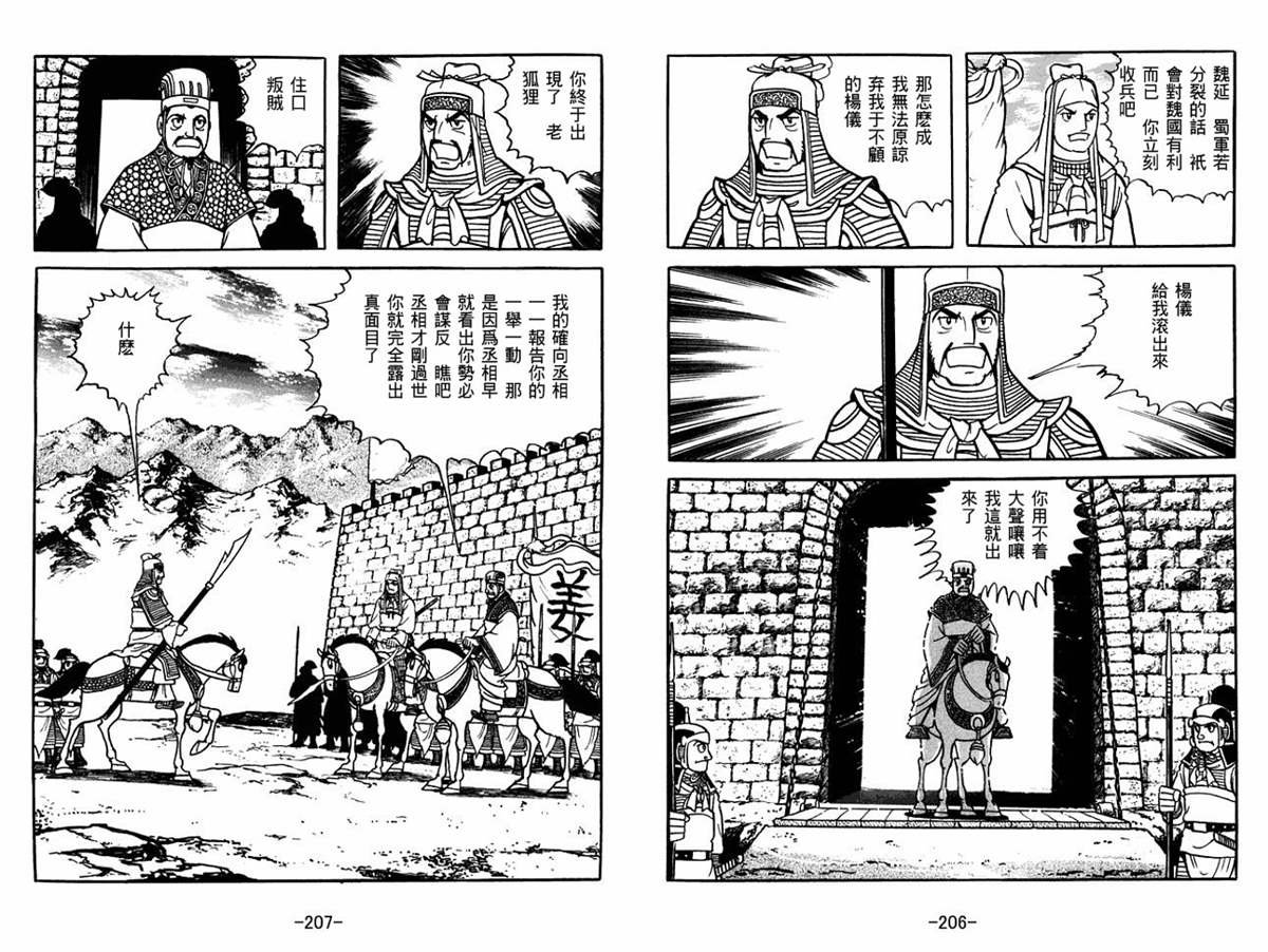 第59卷