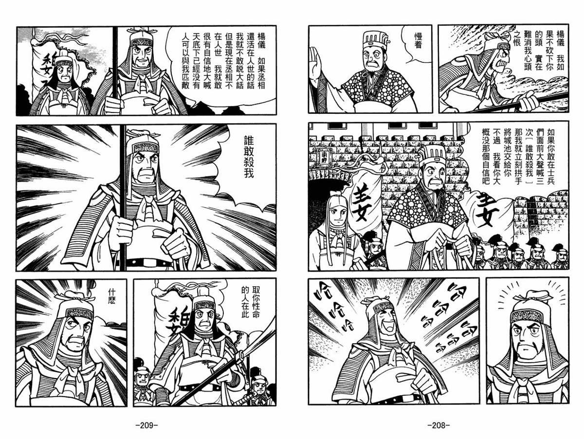 第59卷