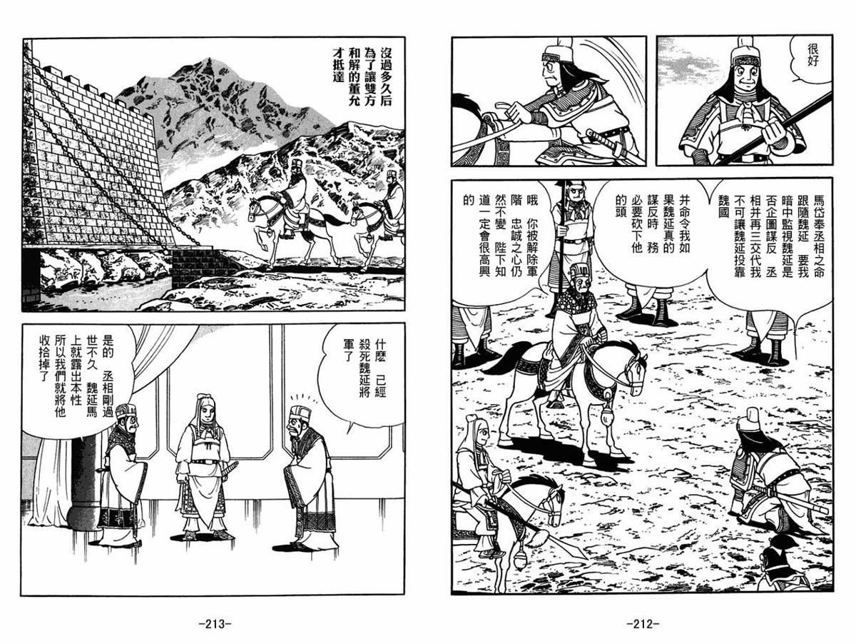 第59卷