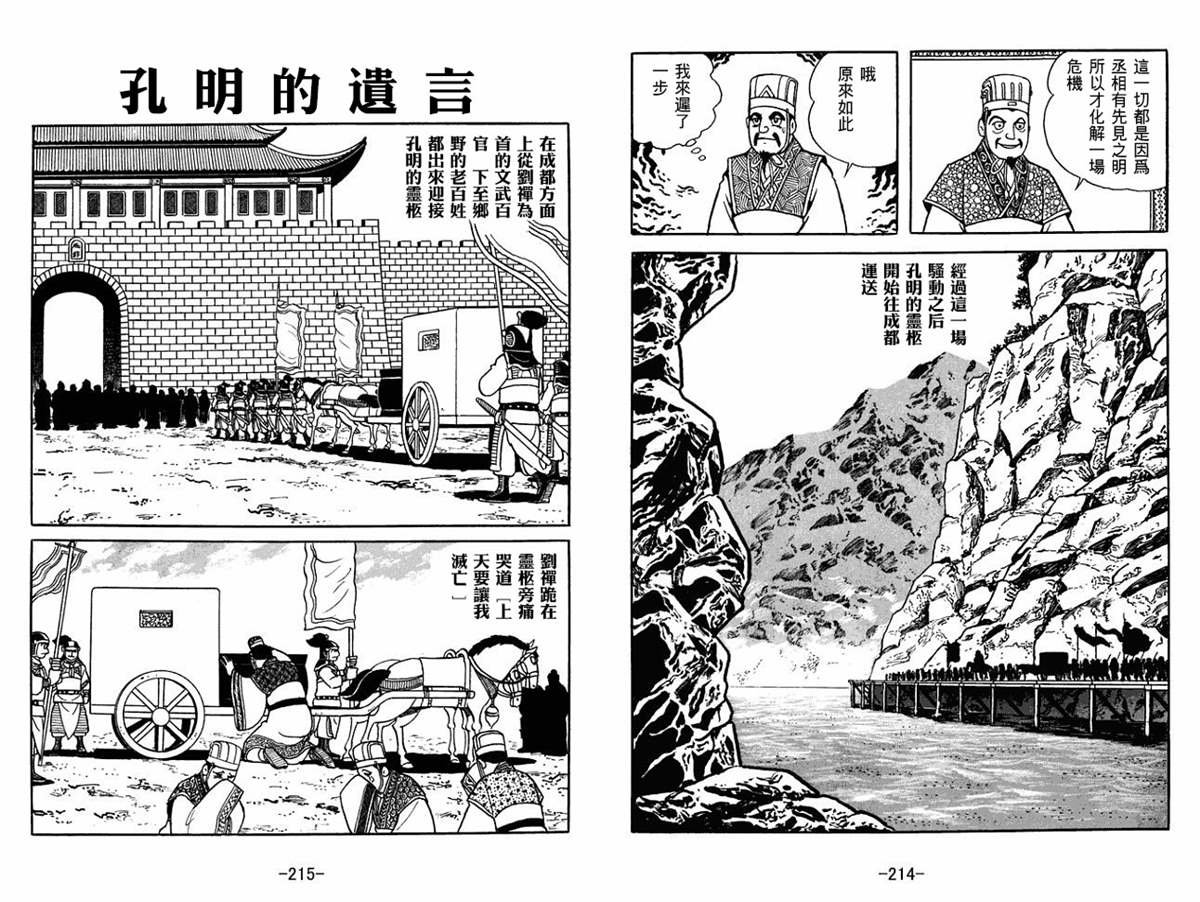 第59卷