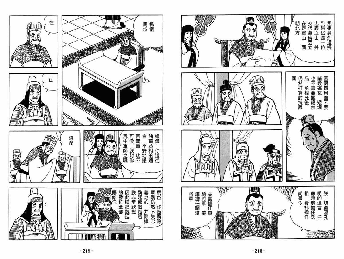 第59卷