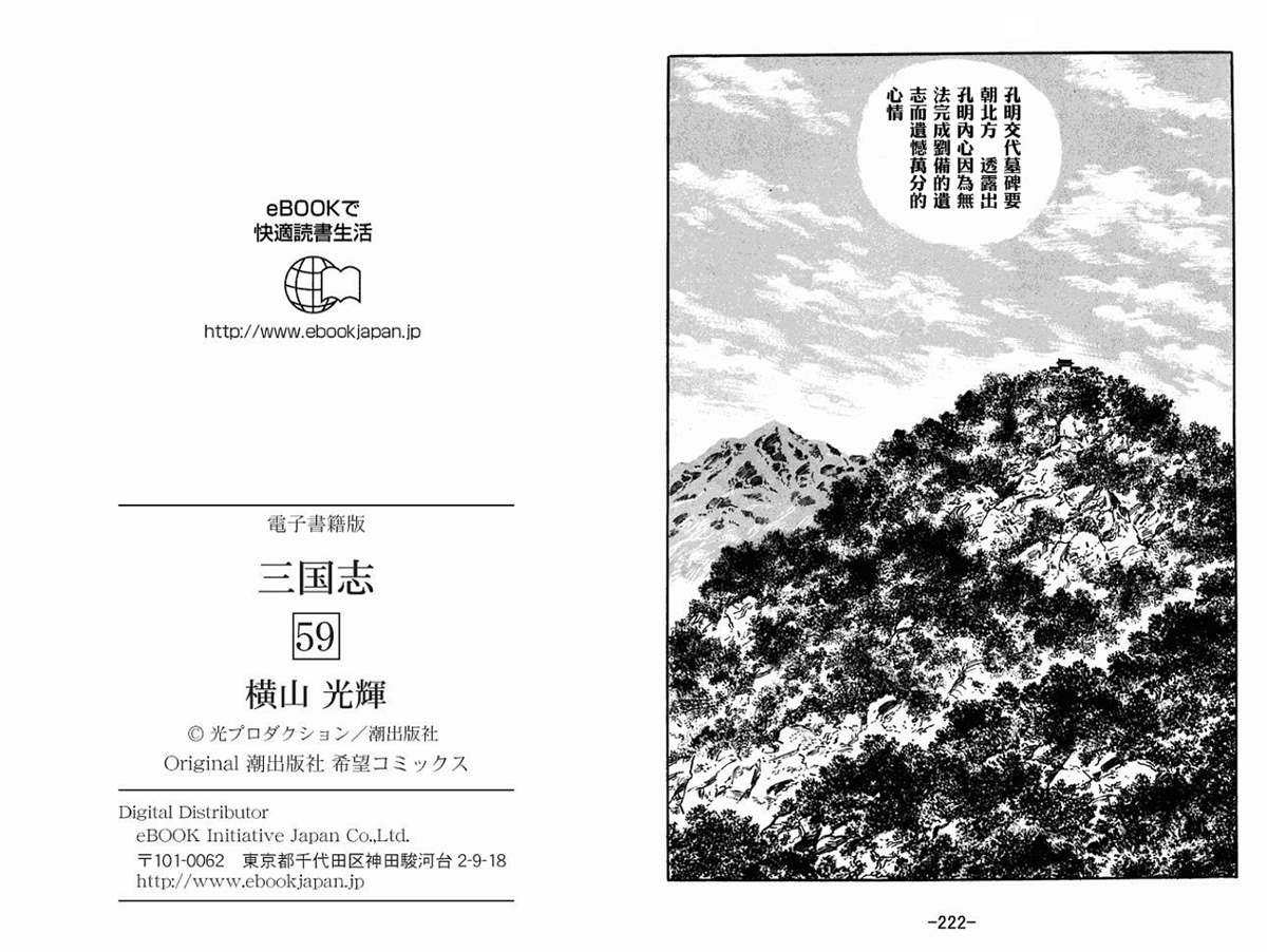第59卷