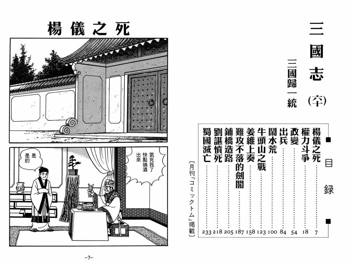第60卷