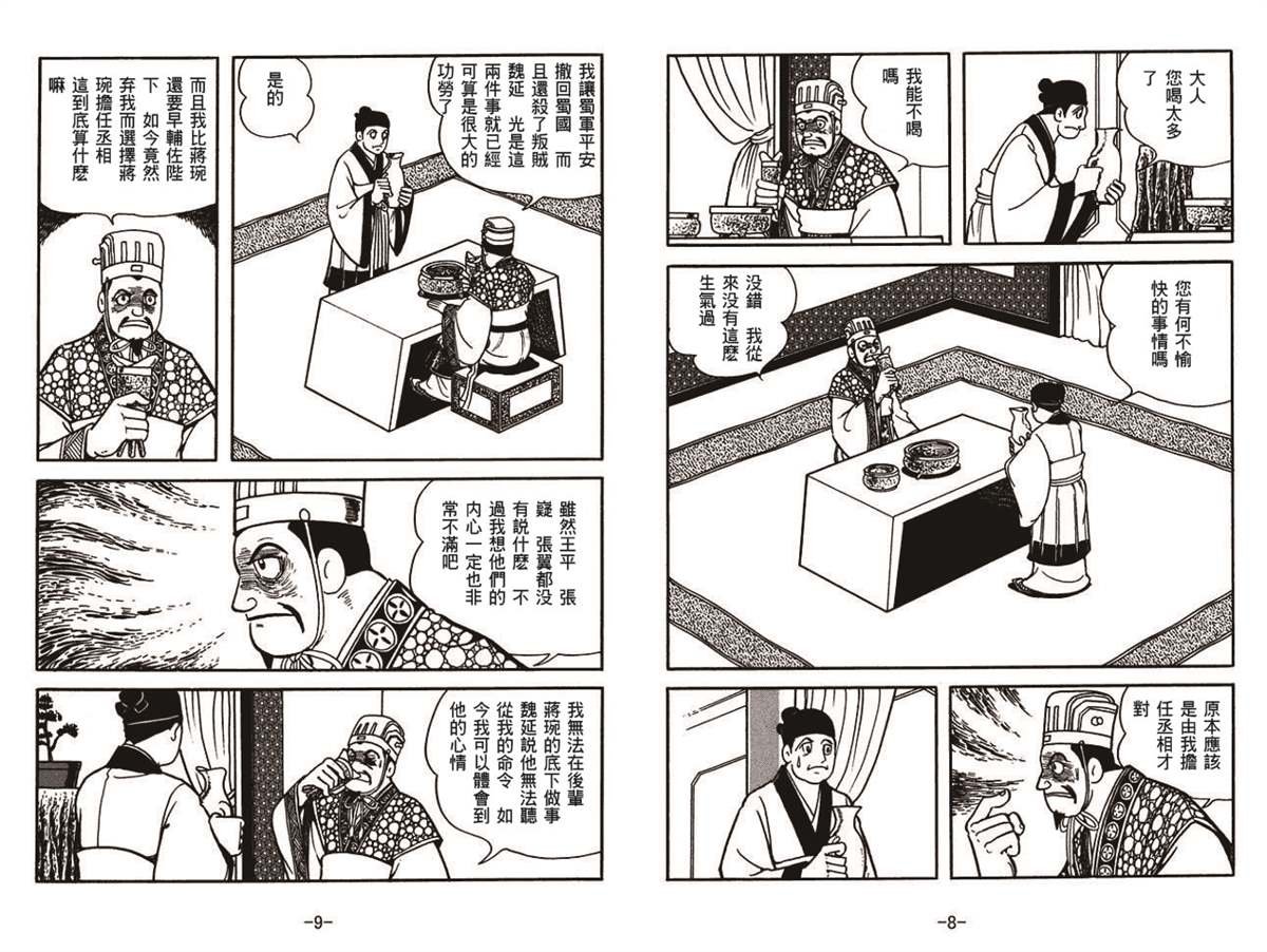 第60卷