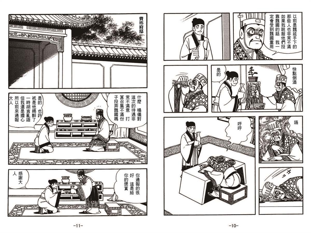 第60卷