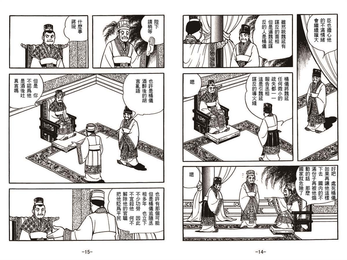 第60卷