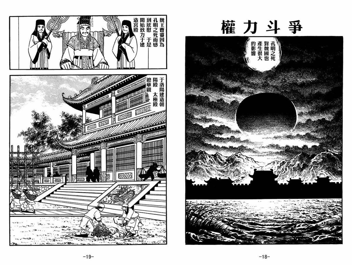 第60卷
